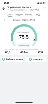 Удобные и живучие часы без компромиссов: обзор Huawei Watch GT 4 — Фирменное приложение. 9