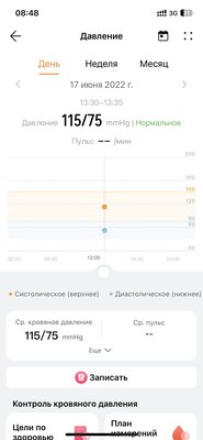 Удобные и живучие часы без компромиссов: обзор Huawei Watch GT 4 — Фирменное приложение. 11