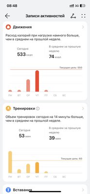 Удобные и живучие часы без компромиссов: обзор Huawei Watch GT 4 — Фирменное приложение. 15