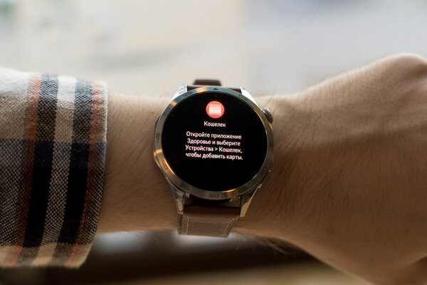 Удобные и живучие часы без компромиссов: обзор Huawei Watch GT 4 — Система и функциональность. 14