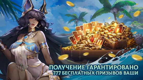 Omniheroes 2.52.0. Скриншот 3