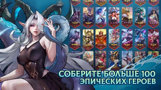Omniheroes 2.52.0. Скриншот 5