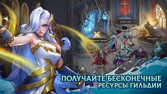 Omniheroes 2.52.0. Скриншот 6
