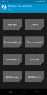 Xiaomi Redmi 5 — TWRP 3.3.1-0 treble