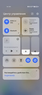 В хорошем смысле из старой школы. Опыт использования HONOR 90 — Железо и софт. 11