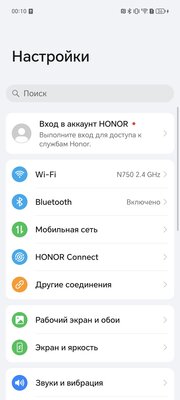 В хорошем смысле из старой школы. Опыт использования HONOR 90 — Железо и софт. 12
