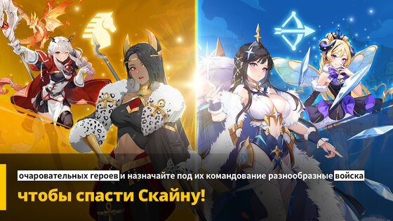 Grand Cross: Age of Titans 1.61.11. Скриншот 10