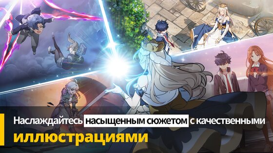 Grand Cross: Age of Titans 1.61.11. Скриншот 14