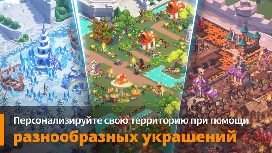 Grand Cross: Age of Titans 1.61.11. Скриншот 15