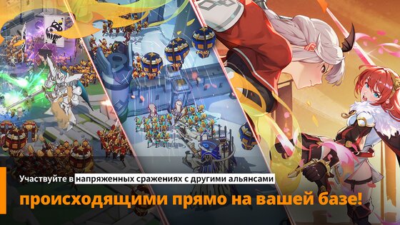 Grand Cross: Age of Titans 1.61.11. Скриншот 19