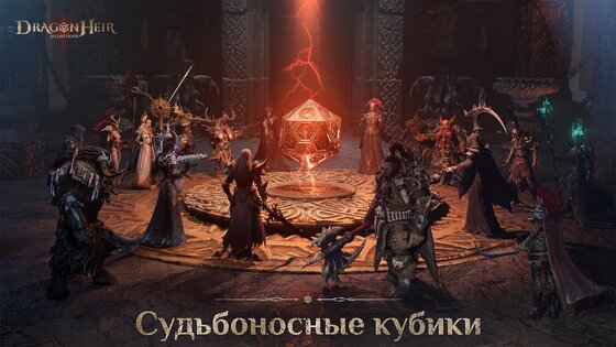 Dragonheir Silent Gods 0.310.154587. Скриншот 2