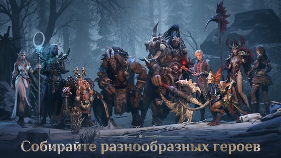 Dragonheir Silent Gods 0.310.154587. Скриншот 7