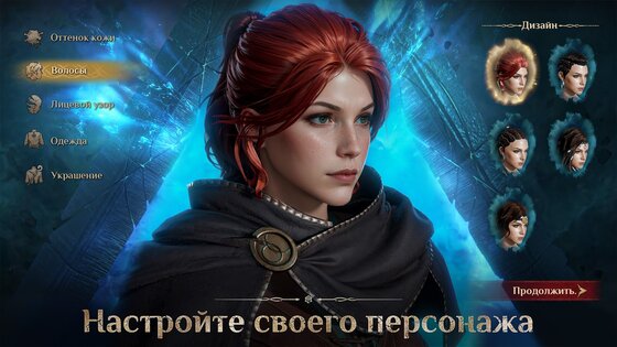 Dragonheir Silent Gods 0.310.154587. Скриншот 14