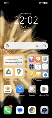 Теперь хочу себе складной смартфон, их уровень вырос. Обзор HONOR Magic V2 — Софт и железо. 1