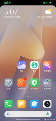 Изучаем HyperOS — замену MIUI. Что изменили, зачем переименовали и Android ли внутри — HyperOS выглядит как смесь MIUI 14 и iOS. 7