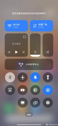 Обзор HyperOS от Xiaomi: что внутри, как выглядит и зачем отказались от MIUI — Дизайн HyperOS практически такой же, какой был у MIUI. 7
