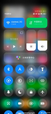 Обзор HyperOS от Xiaomi: что внутри, как выглядит и зачем отказались от MIUI — Дизайн HyperOS практически такой же, какой был у MIUI. 8