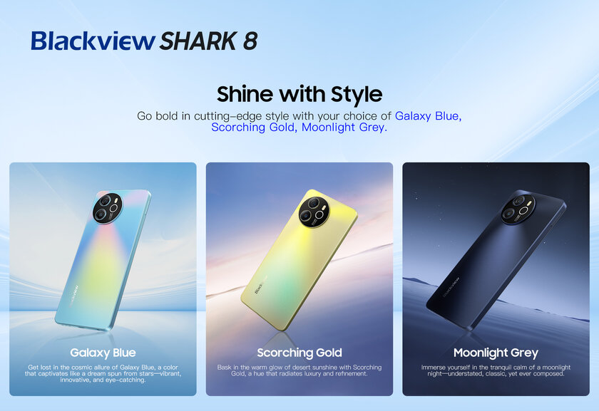 Представлен Blackview SHARK 8: мощный смартфон с уникальными технологиями в совершенно новой серии