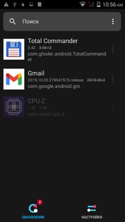 TAPK Retro 1.1. Скриншот 6