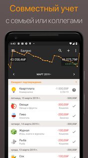 Alzex Finance 4.2.0. Скриншот 1