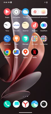 Мастер портретной фотографии с 12 ГБ ОЗУ и зарядкой 80 Вт: обзор Vivo 29 — Софт и железо. 2