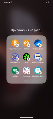 Мастер портретной фотографии с 12 ГБ ОЗУ и зарядкой 80 Вт: обзор Vivo 29 — Софт и железо. 3