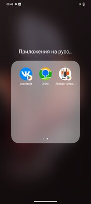 Мастер портретной фотографии с 12 ГБ ОЗУ и зарядкой 80 Вт: обзор Vivo 29 — Софт и железо. 4
