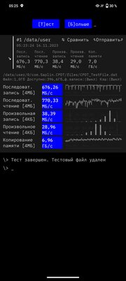 Мастер портретной фотографии с 12 ГБ ОЗУ и зарядкой 80 Вт: обзор Vivo 29 — Софт и железо. 14