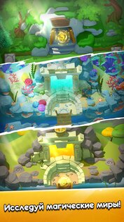 Magic Archer 0.978. Скриншот 3