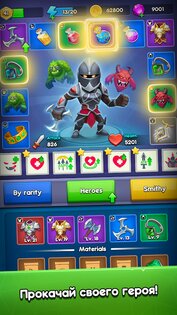 Magic Archer 0.978. Скриншот 11