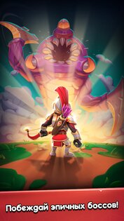 Magic Archer 0.978. Скриншот 17