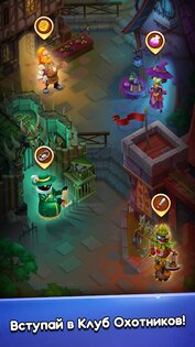 Magic Archer 0.978. Скриншот 19