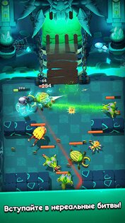 Magic Archer 0.978. Скриншот 20
