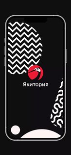 Якитория 2.19.6. Скриншот 1