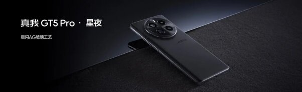 Представлен смартфон Realme GT5 Pro: дисплей с яркостью 4500 нит и топовый процессор за 460 долларов