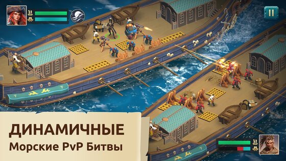 Pirate Ships – строй и сражайся 1.41. Скриншот 15