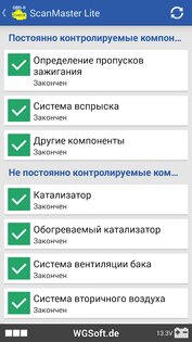 ScanMaster 5.13. Скриншот 5