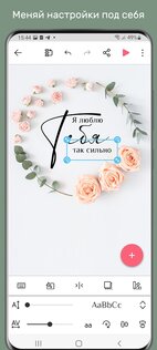 eCards – открытки и пожелания 1.1.35. Скриншот 3