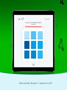 Eureka – тренировка мозга 2.9.0. Скриншот 14