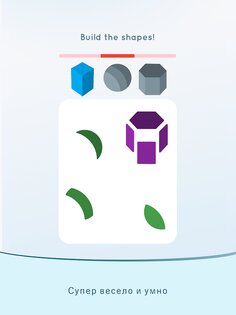 Eureka – тренировка мозга 2.9.0. Скриншот 21