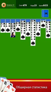 Spider Solitaire Plus 1.9.46. Скриншот 15