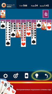 Spider Solitaire Plus 1.9.46. Скриншот 18