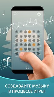 Harmony: Relax Melodies 4.8.29. Скриншот 14