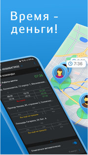 WebMoney Tracker 1.0.235. Скриншот 4