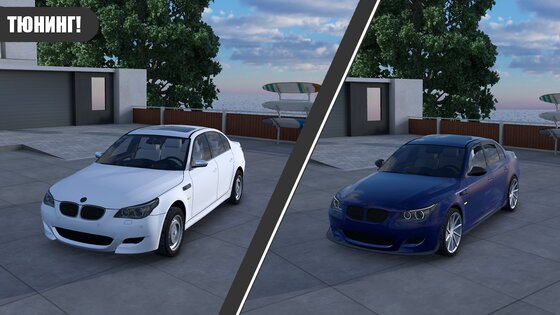 Custom Club 5.6.3. Скриншот 13
