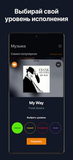 flowkey – обучение пианино 2.105.0. Скриншот 4