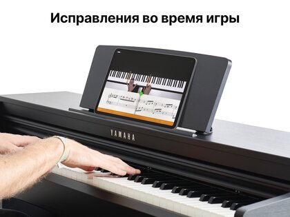 flowkey – обучение пианино 2.105.0. Скриншот 12