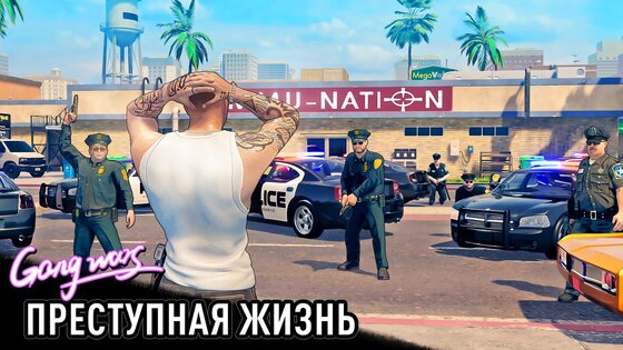 City of Crime 1.2.154. Скриншот 2