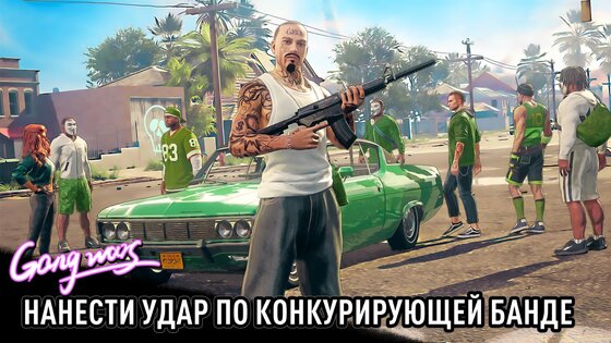 City of Crime 1.2.154. Скриншот 9