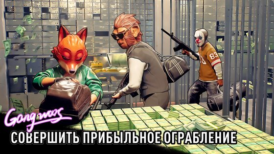 City of Crime 1.2.154. Скриншот 13